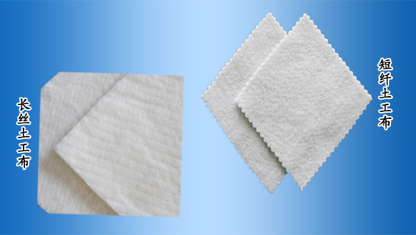 土工布的功能、作用